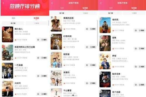 吃瓜娱乐微博视频背景图,揭秘吃瓜娱乐微博视频背景图背后的秘密  第3张