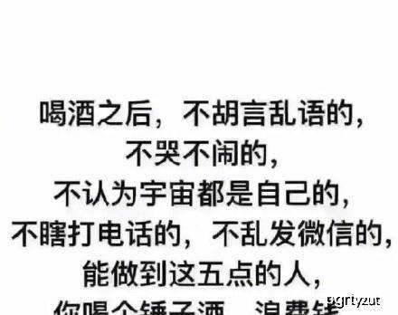 娱乐吃瓜群文案短句搞笑,笑料横生！娱乐吃瓜群文案短句大盘点  第3张